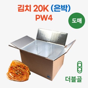 김치20K보냉카톤박스(친환경)PW4호　