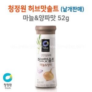 청정원 허브솔트마늘&amp;양파(52g) 　