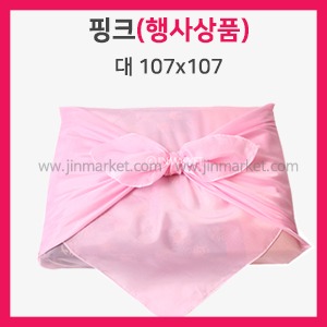 핑크보자기 (할인특가)대(107x107)