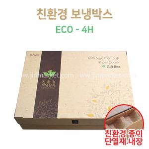 친환경보냉박스(ECO-4H)　