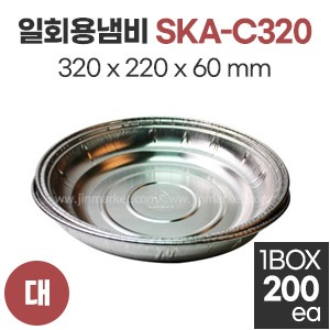 일회용냄비  대 SKA-C320　