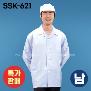 SSK-621 위생가운(남성)　