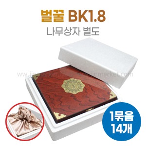 BK1.8 스치벌꿀14개 묶음　