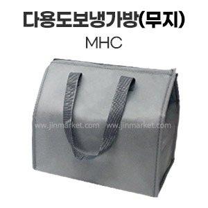 다용도보냉가방 (무지)(그레이) MHC　