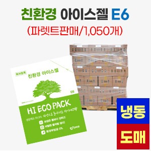 냉동 친환경 아이스젤 E6 210 X 270파렛트판매 1,050개
