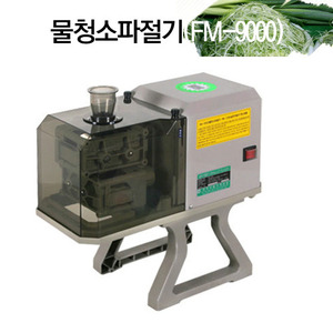 물청소파절기(FM-9000)　
