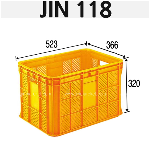 6-1번.운반상자JIN 118(노랑)44ℓ　